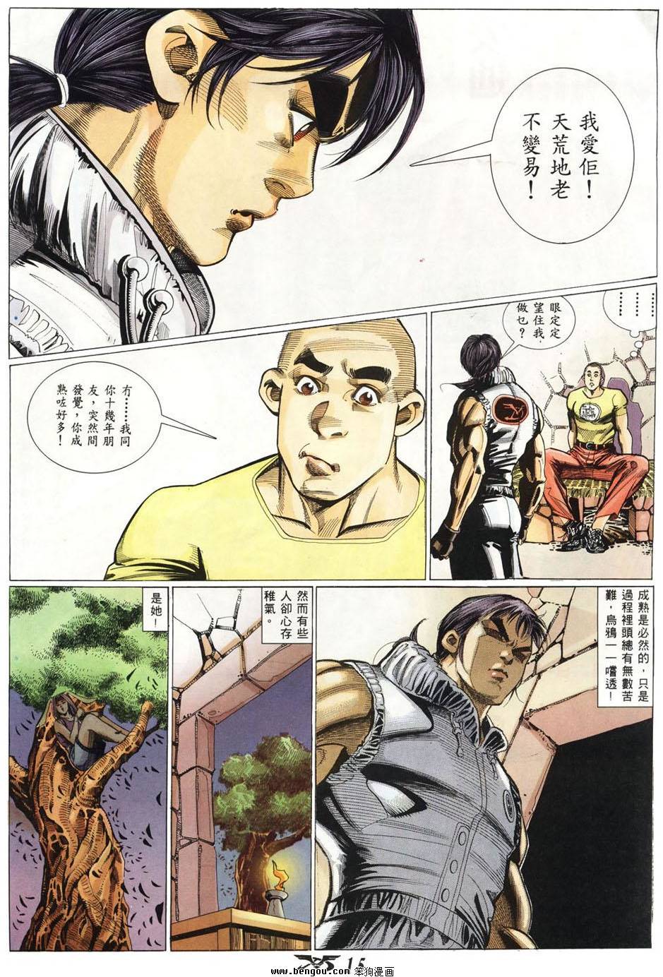 第12页