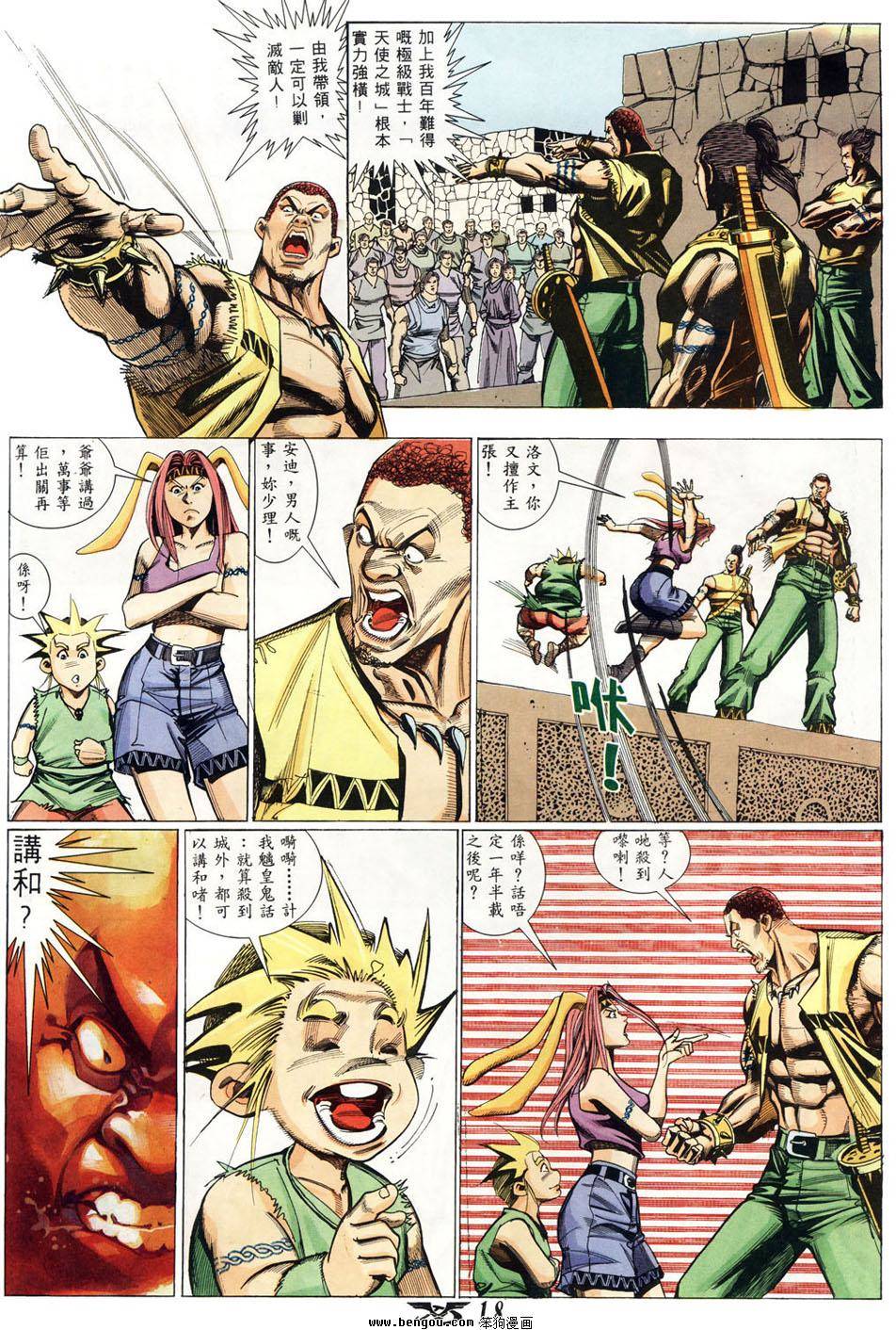 第15页