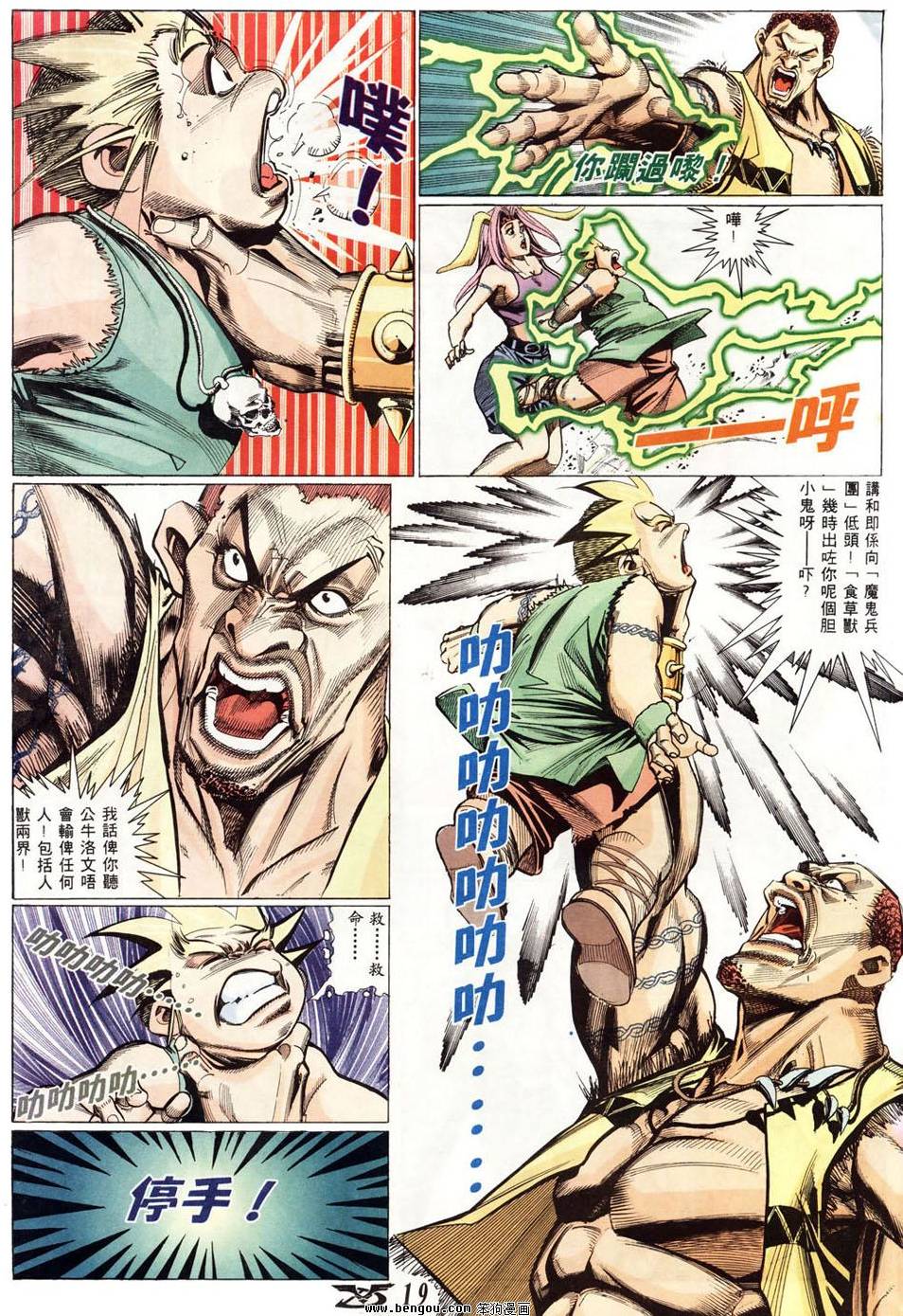 第16页