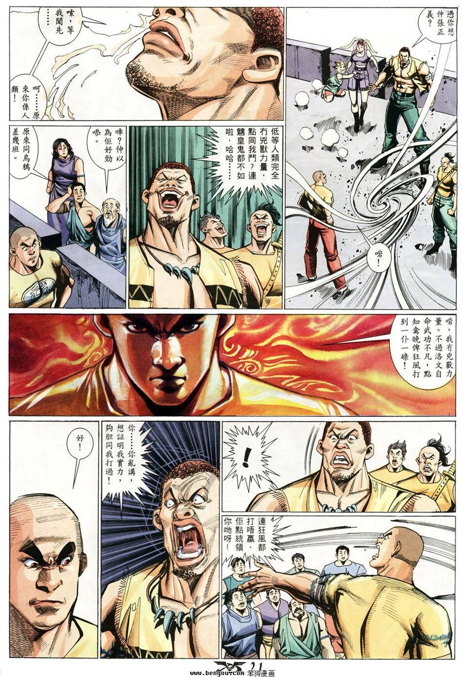第18页
