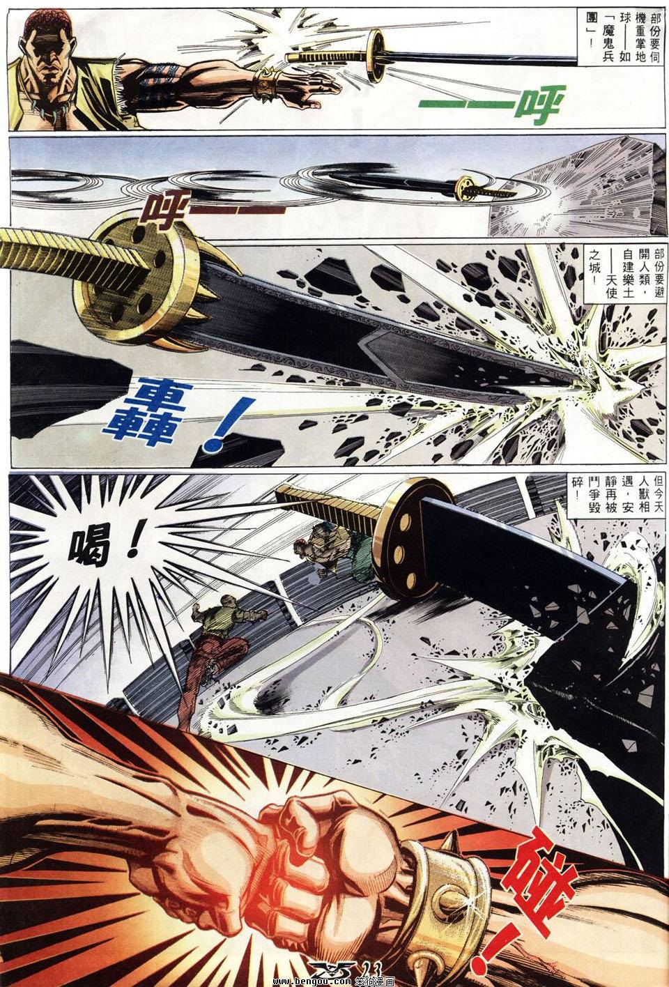 第20页