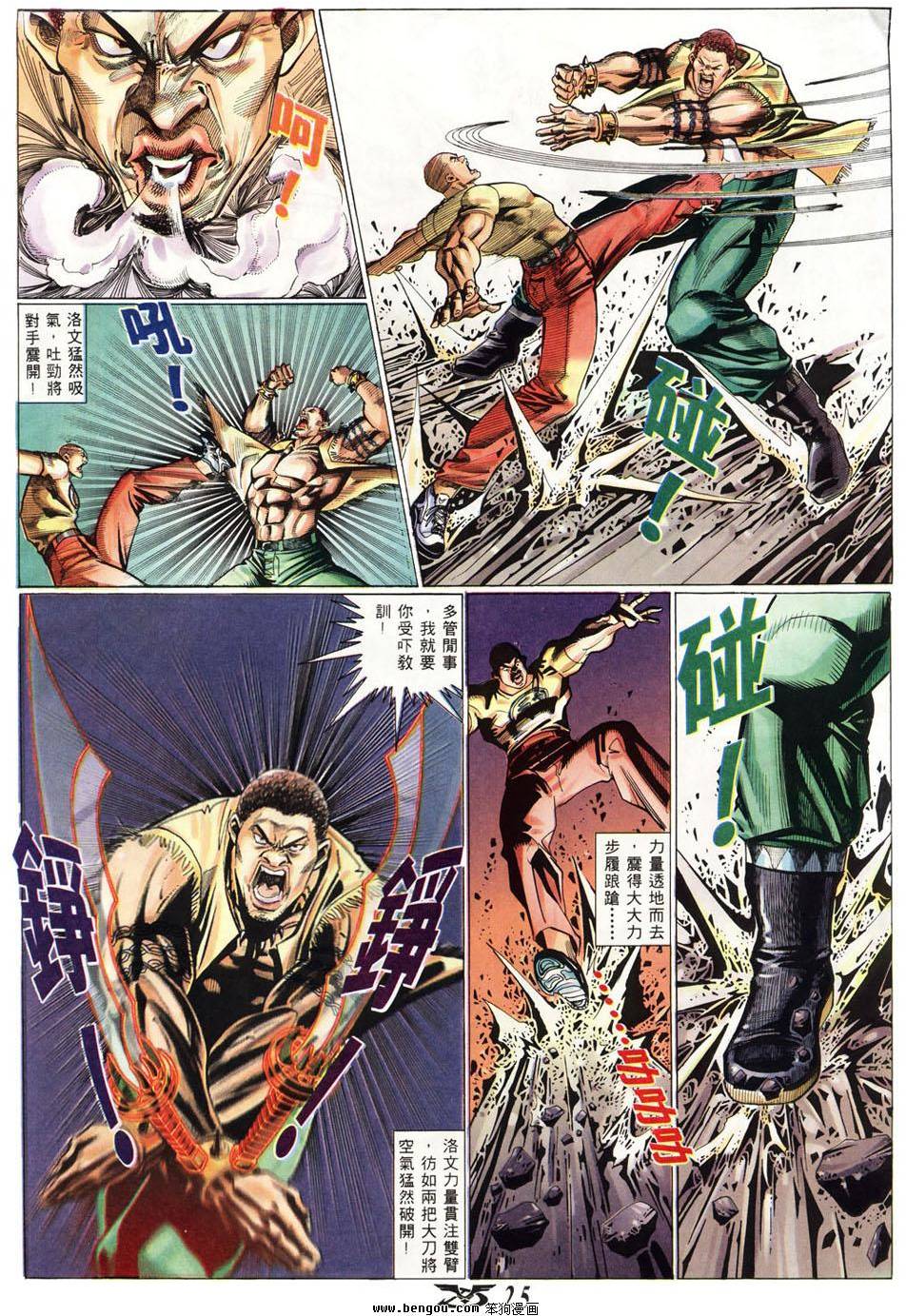 第22页