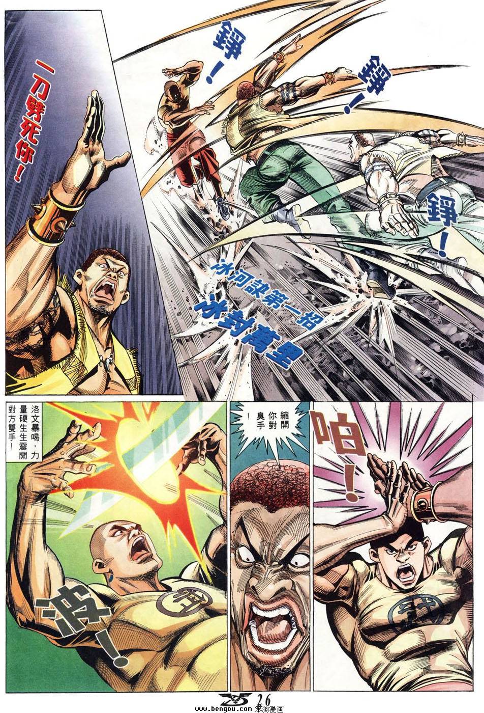 第23页
