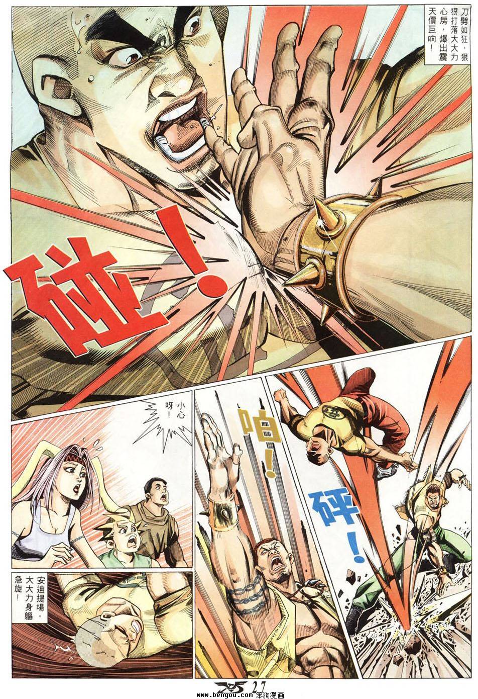 第24页