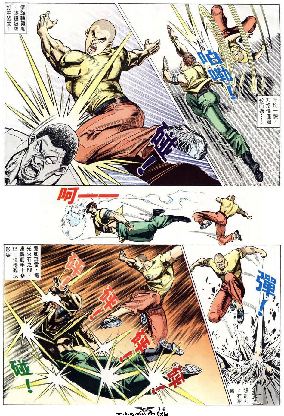 第25页