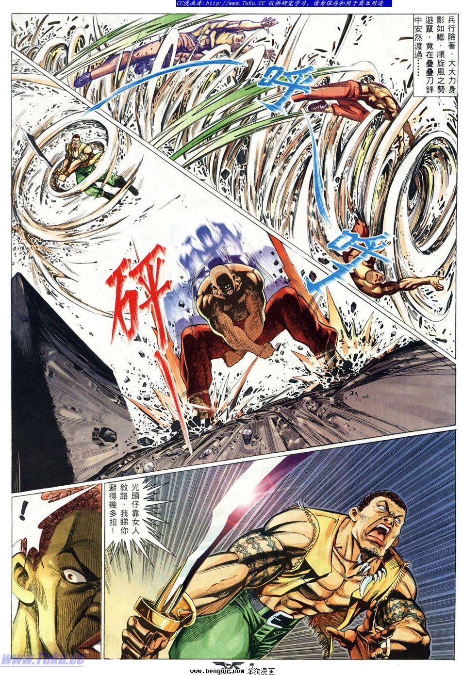 第4页