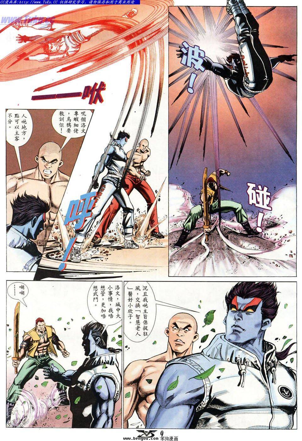 第6页
