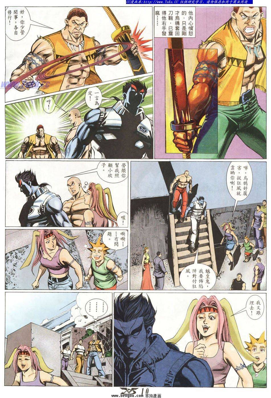 第7页