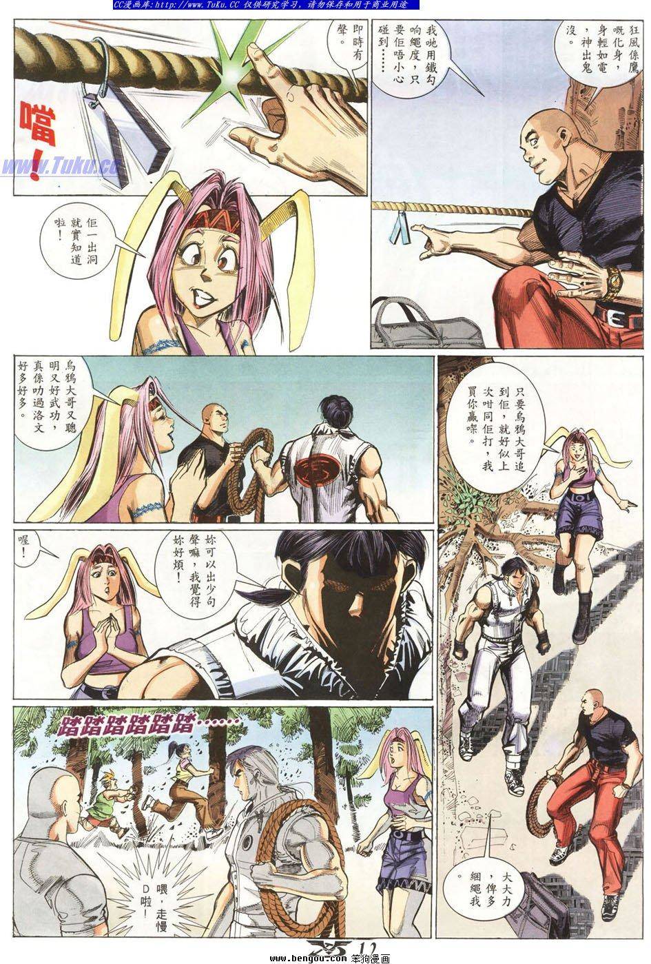 第9页