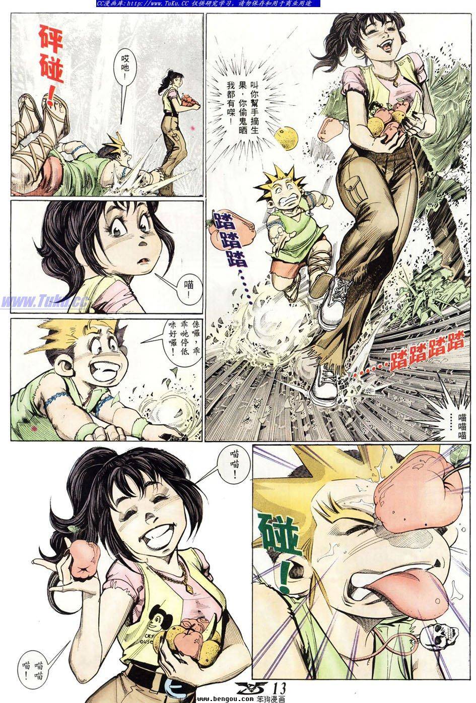 第10页