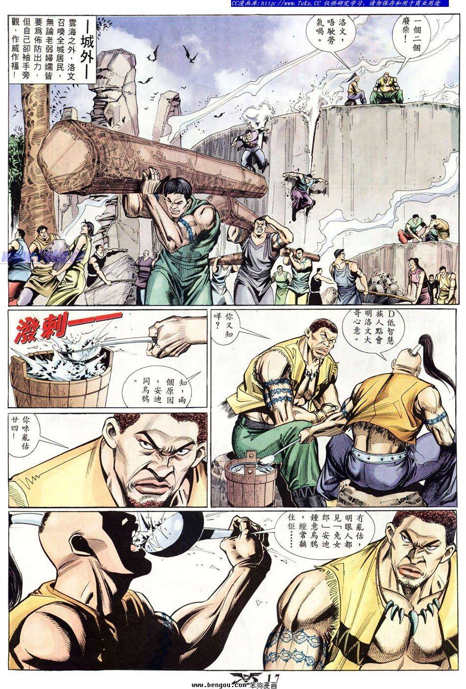 第14页
