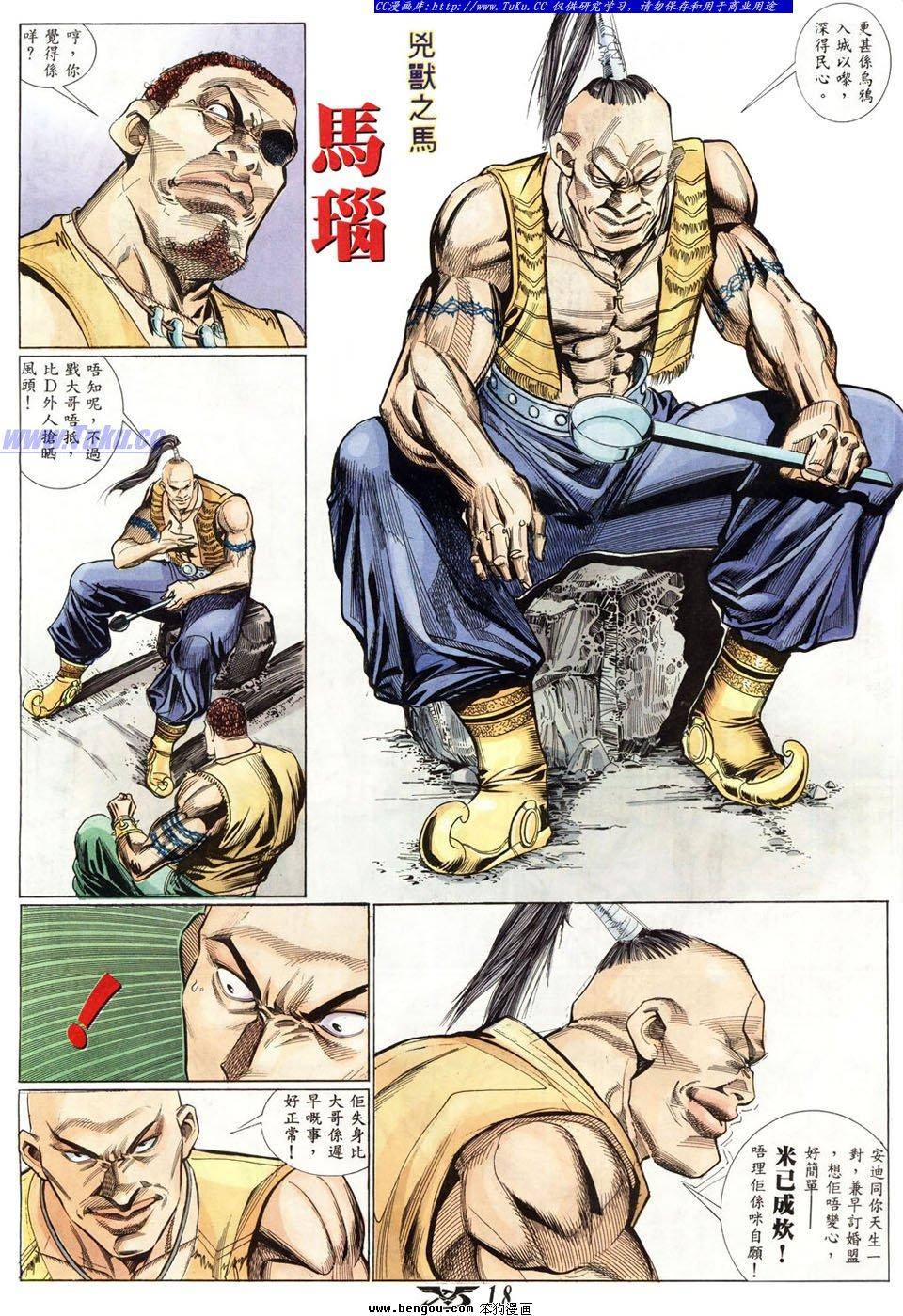 第15页