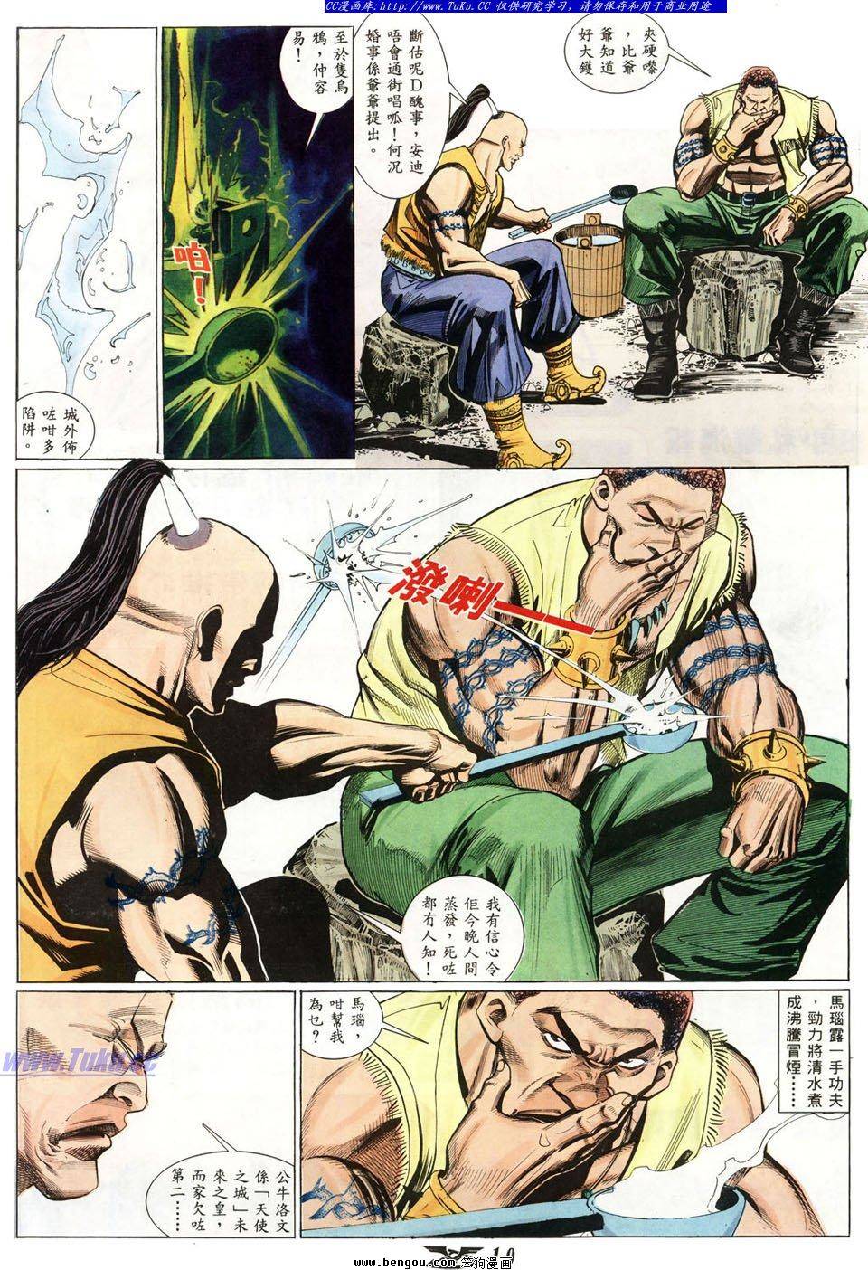 第16页