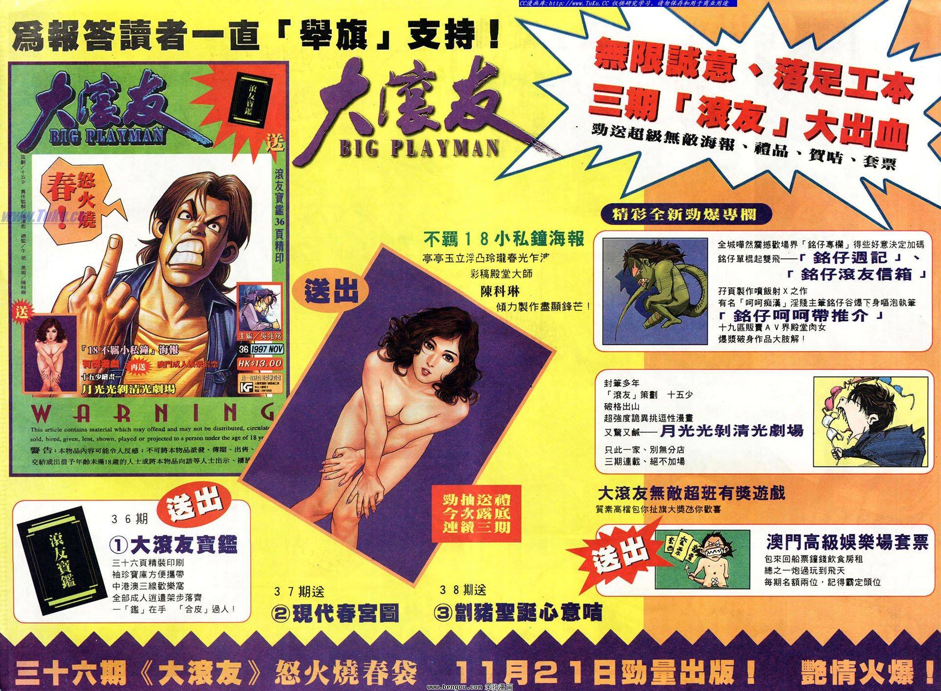 第17页