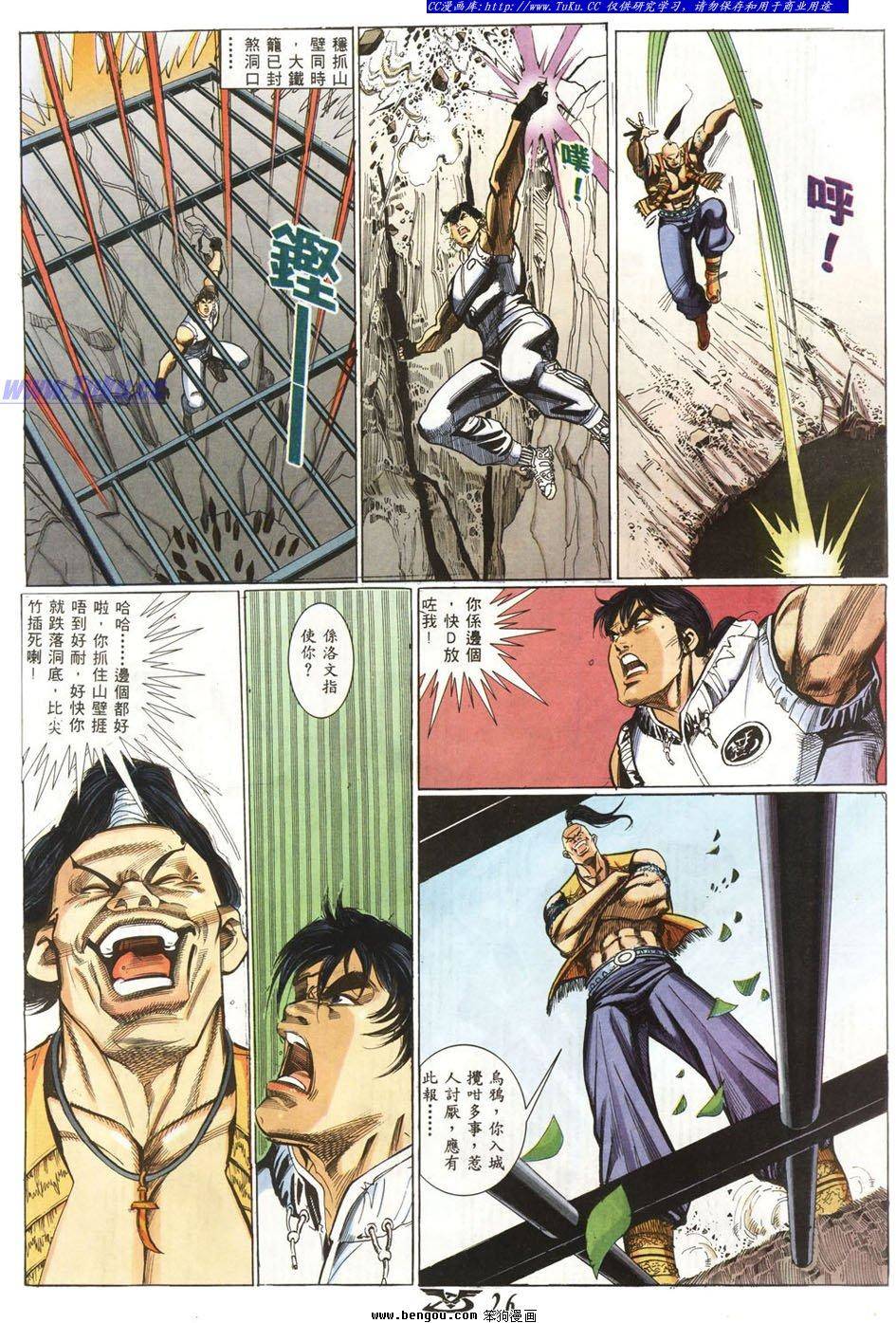 第22页