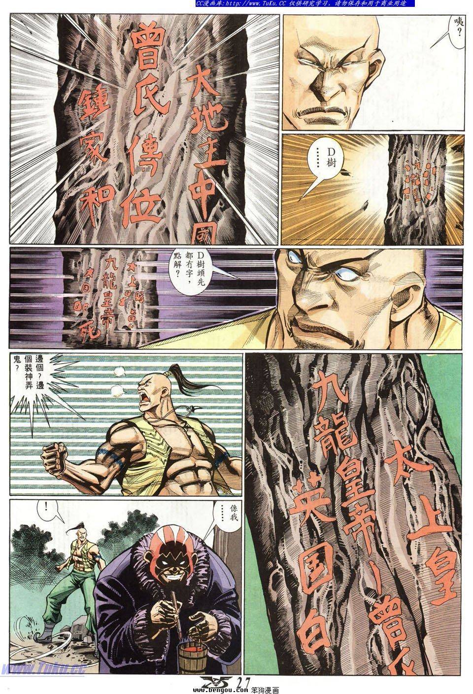 第23页