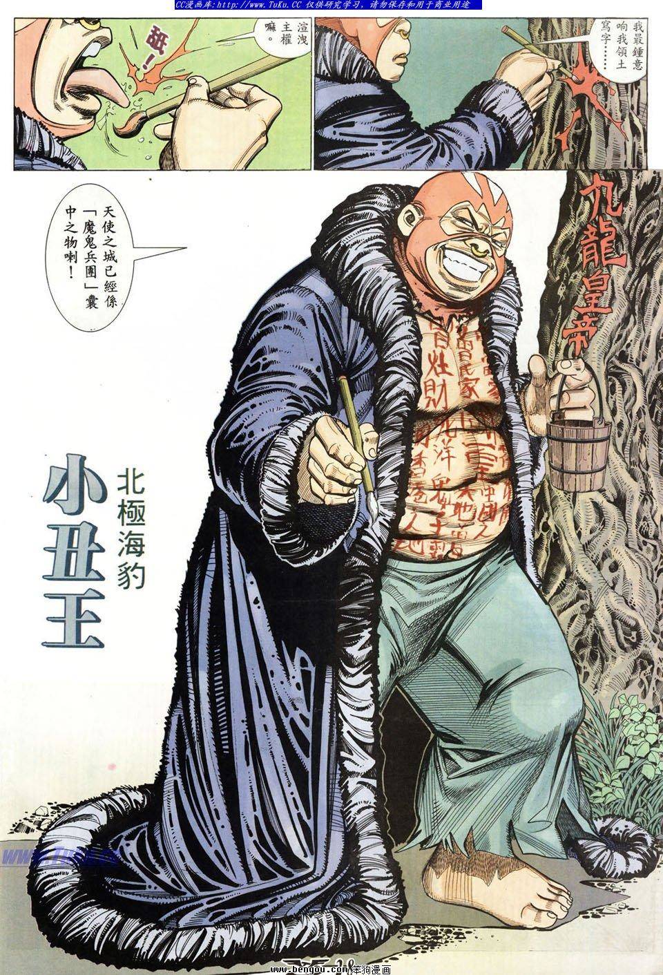 第24页