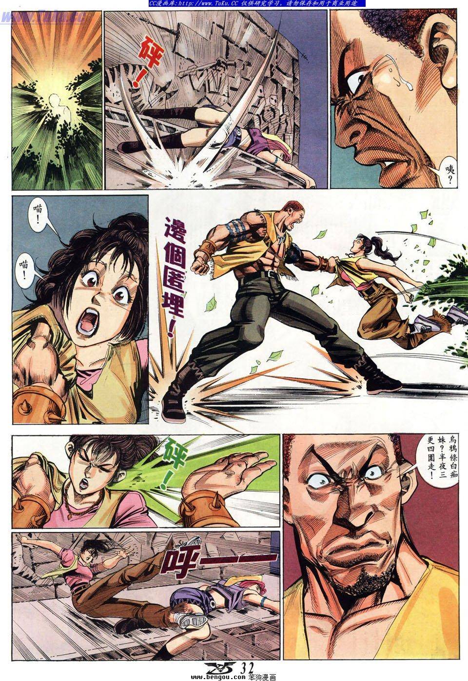 第28页