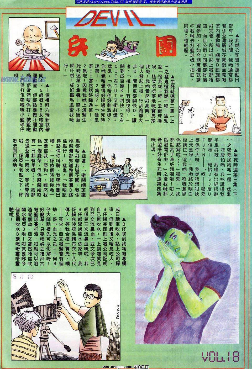 第31页