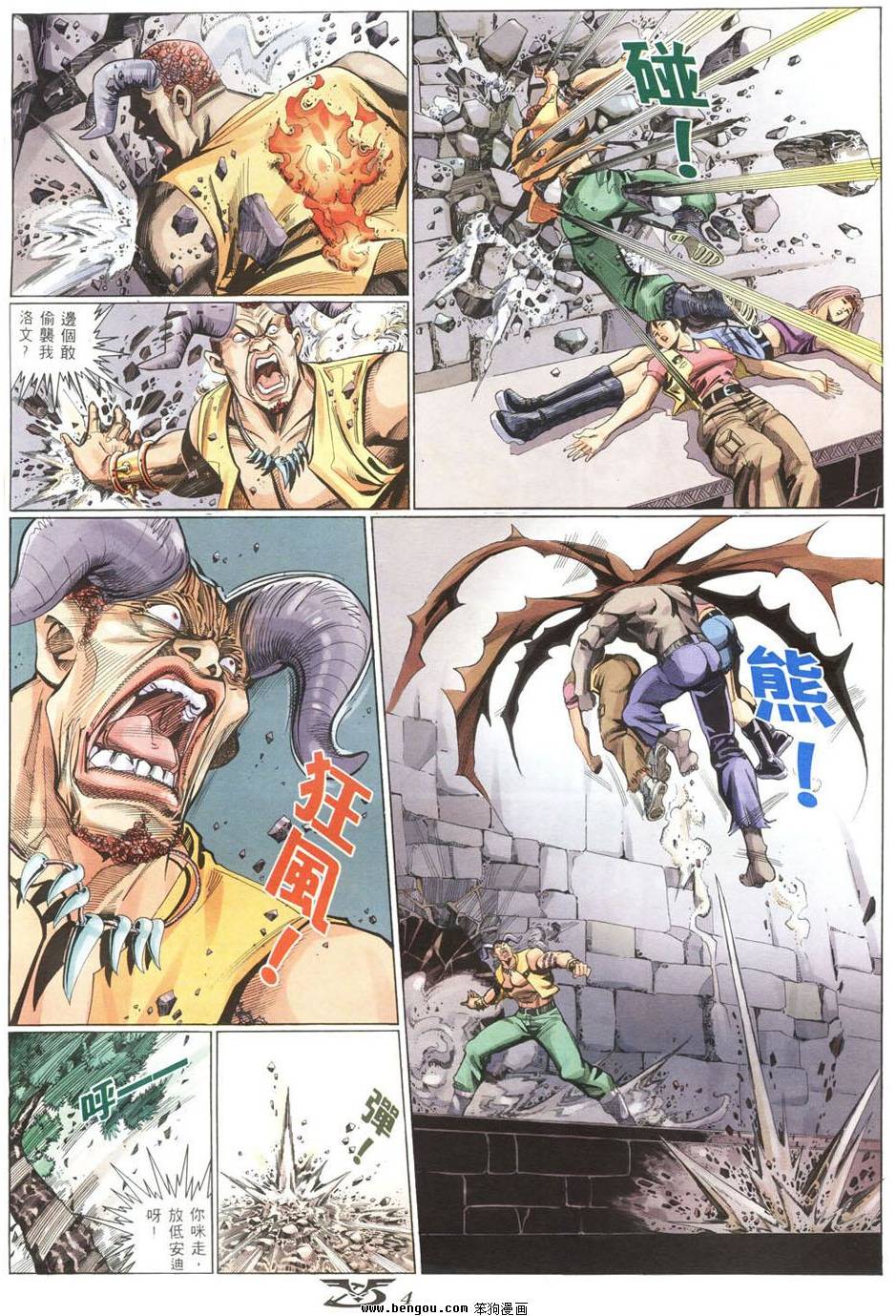 第1页