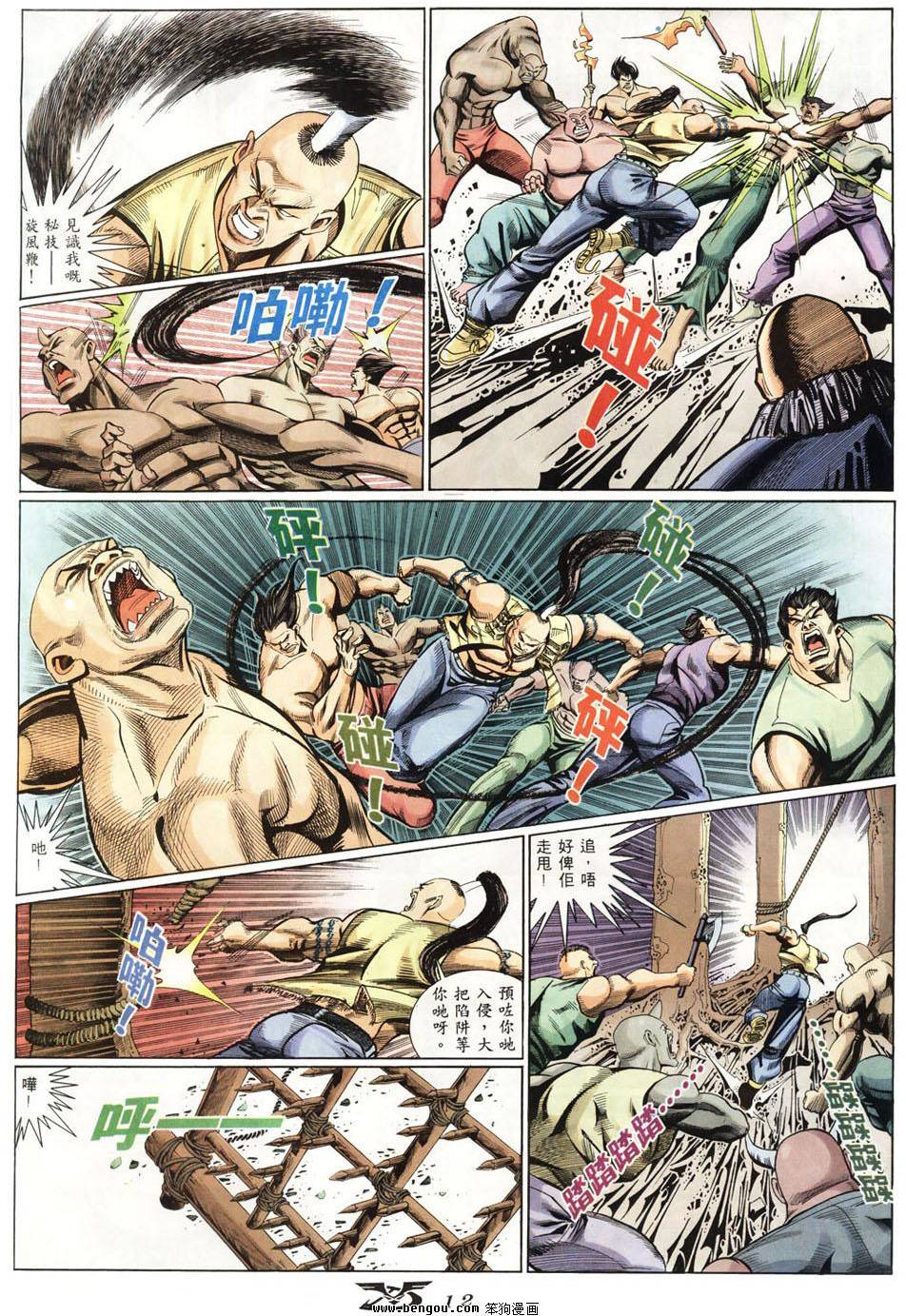 第9页