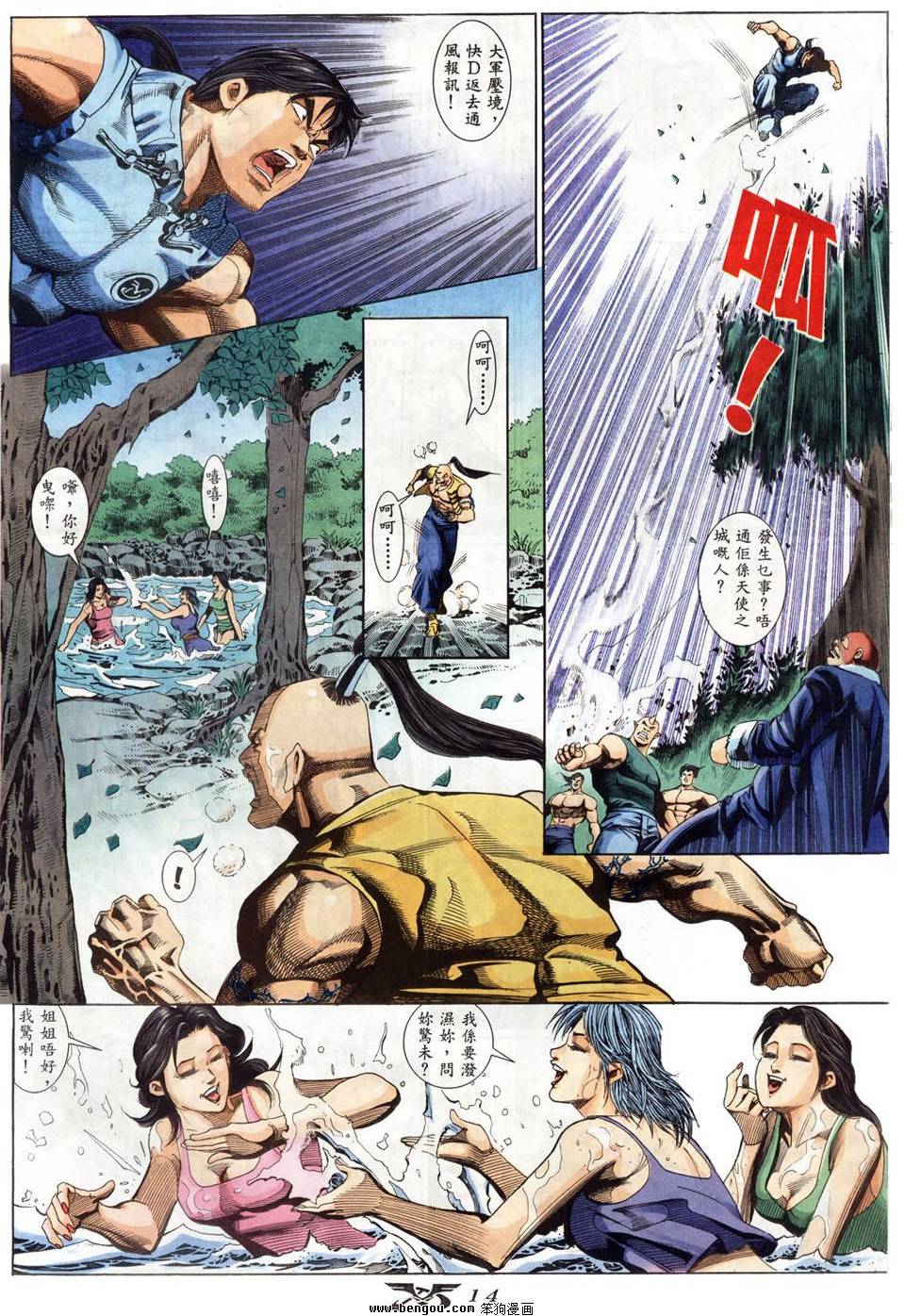 第11页