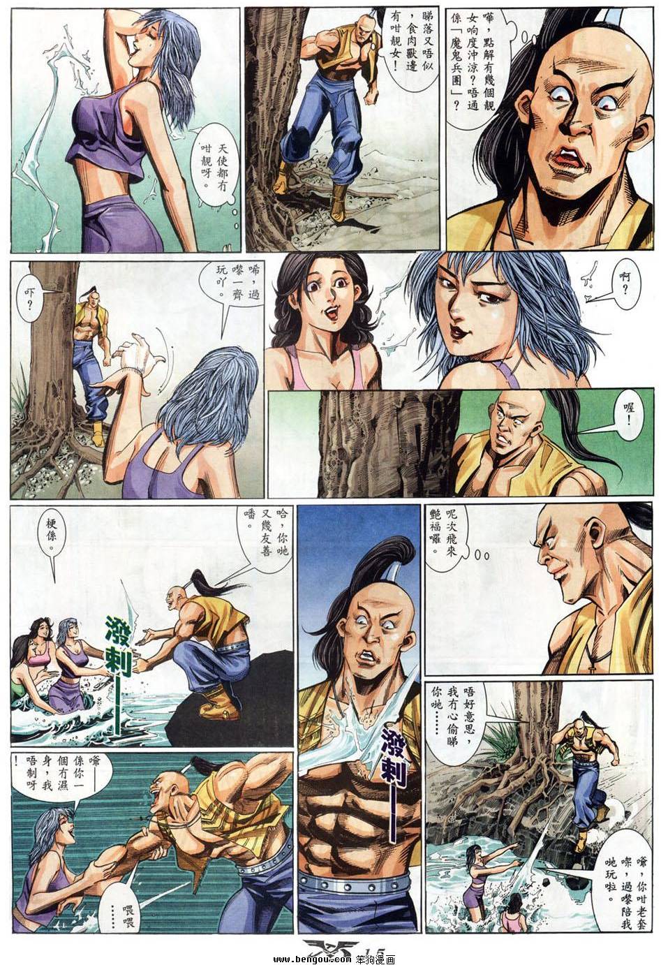 第12页
