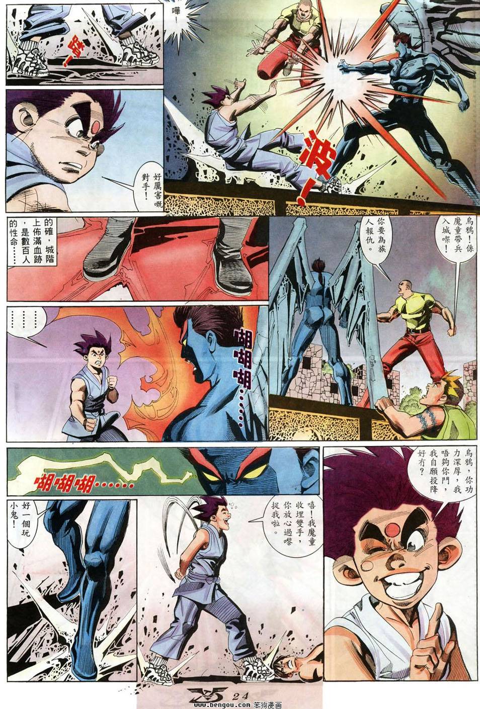 第19页