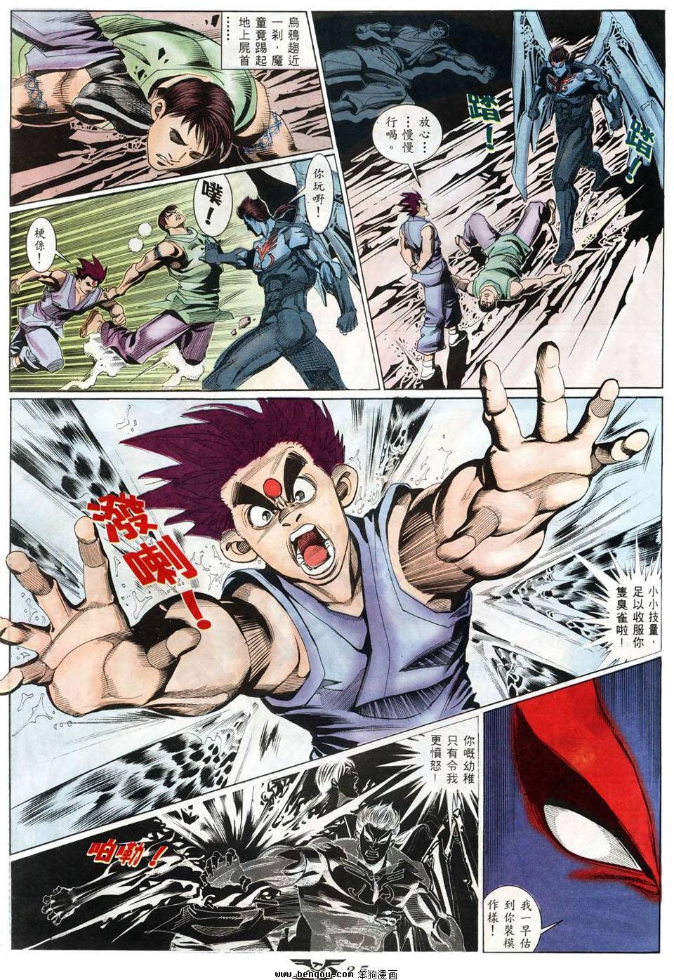 第20页