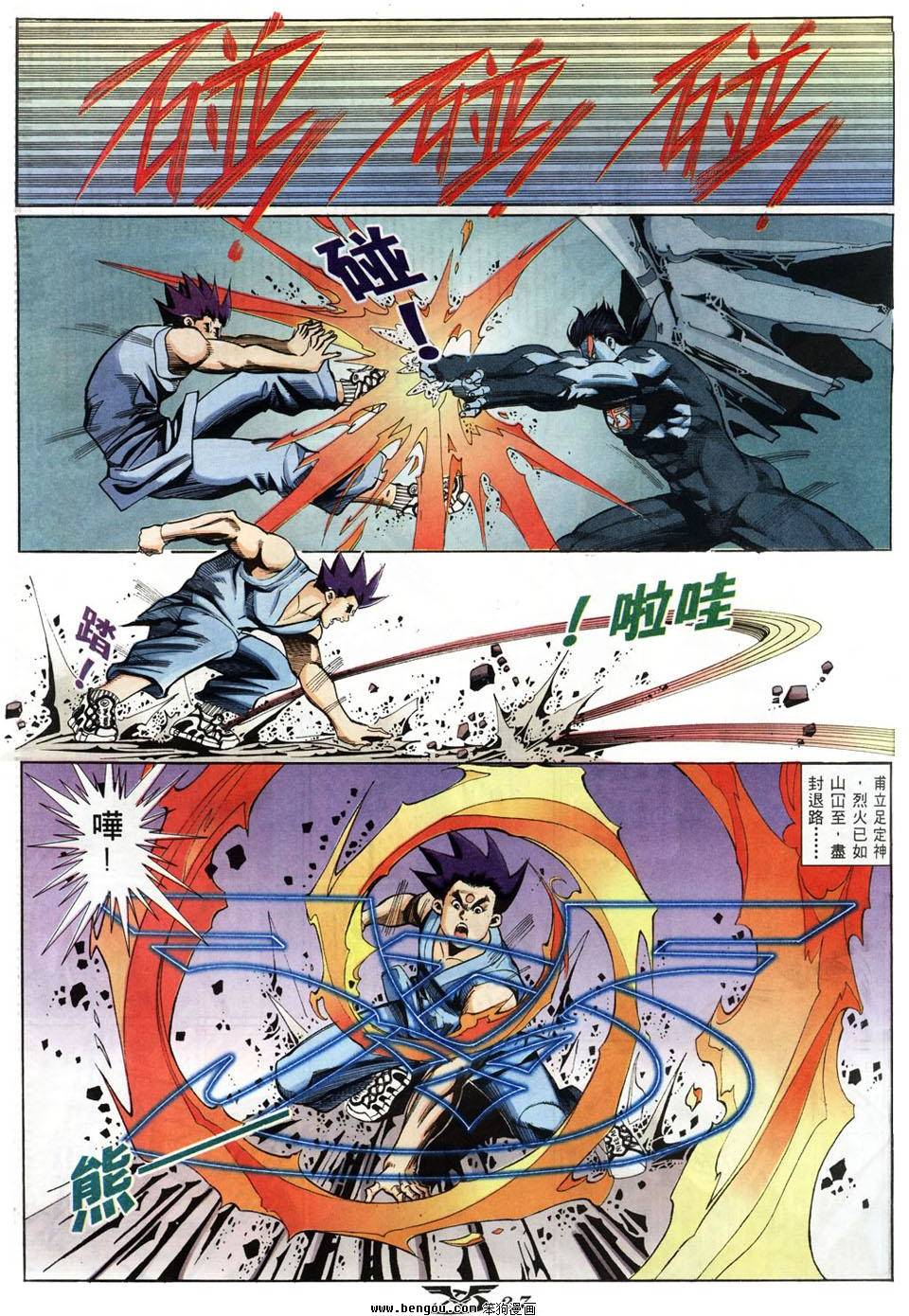 第22页