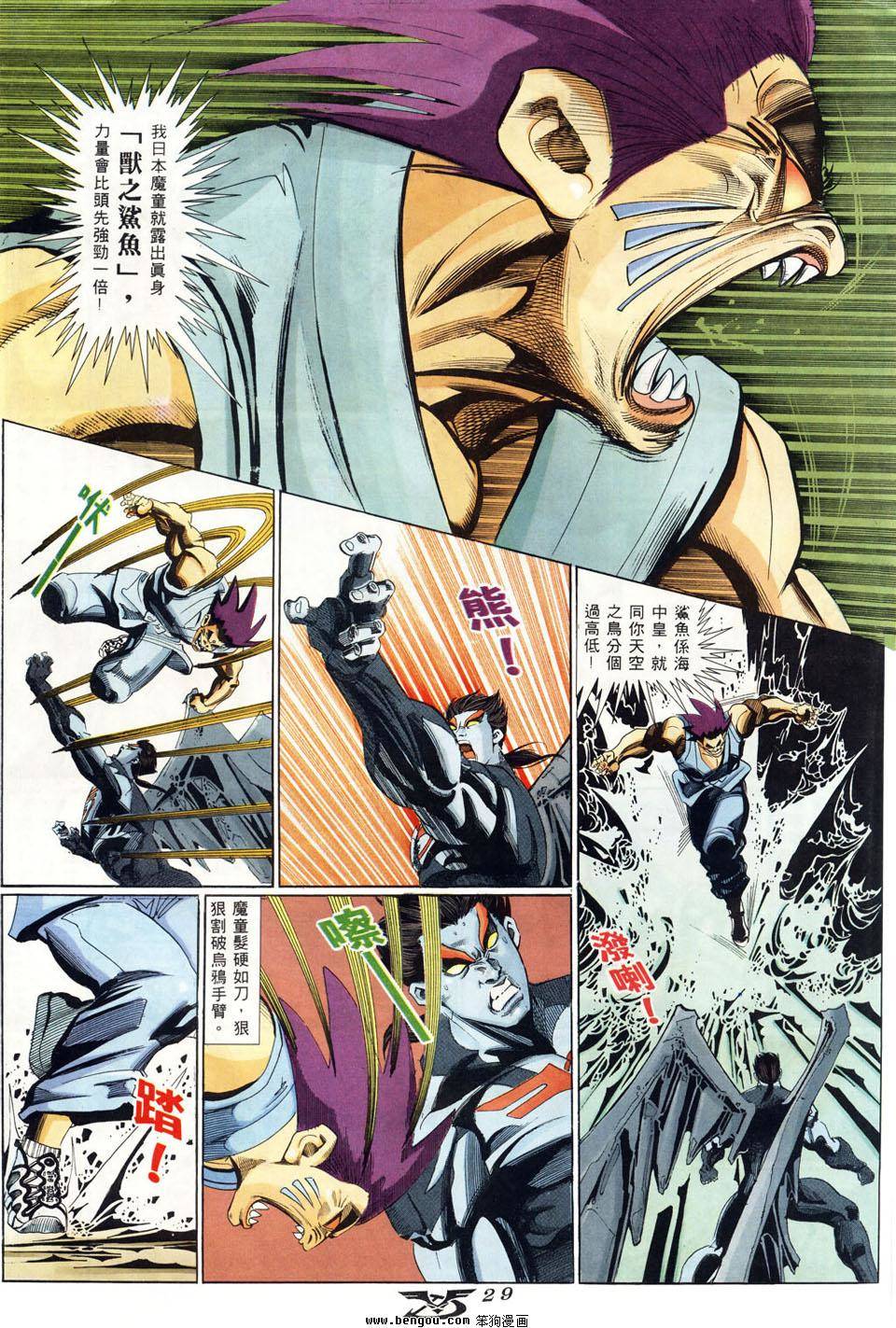第24页