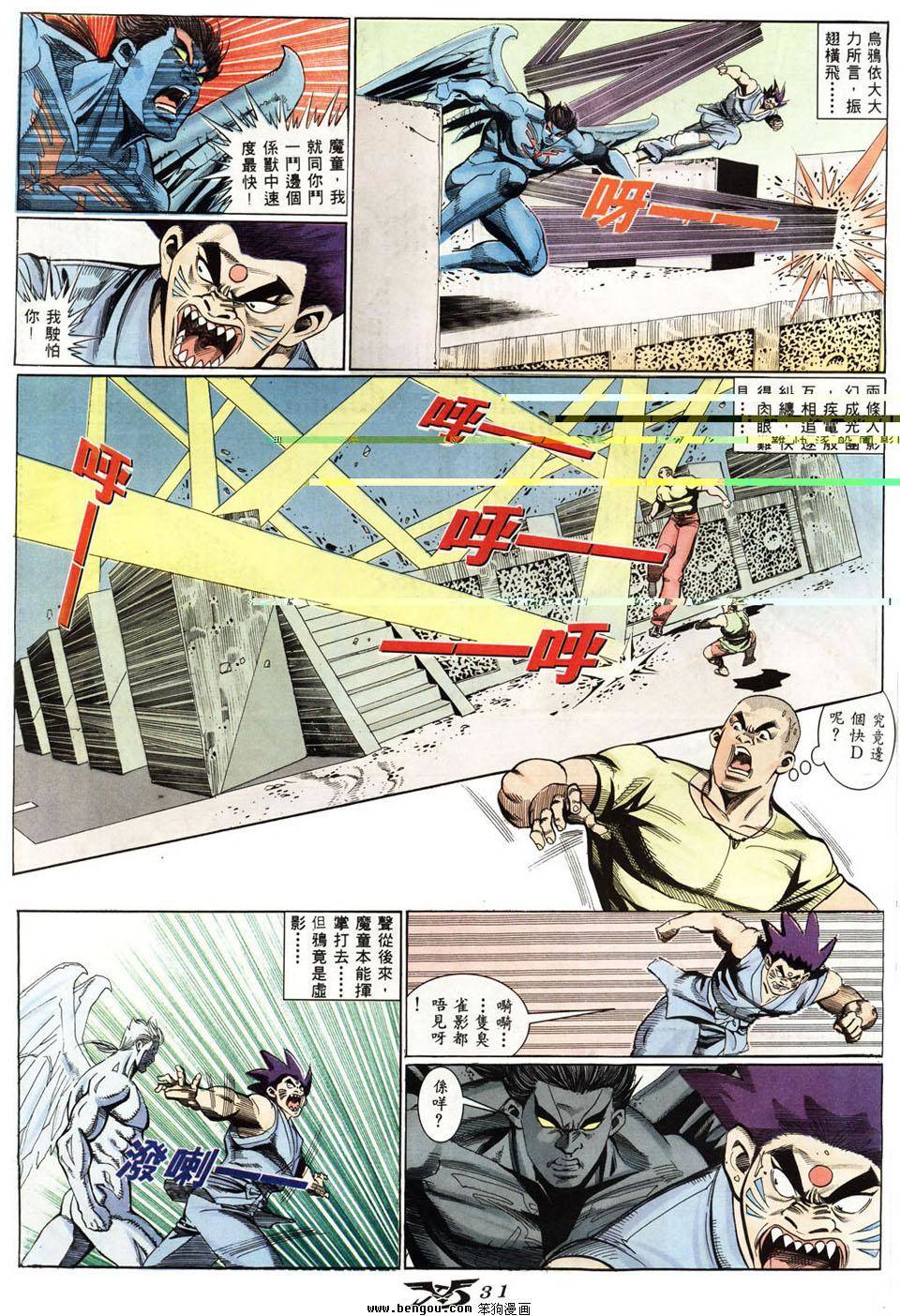第26页