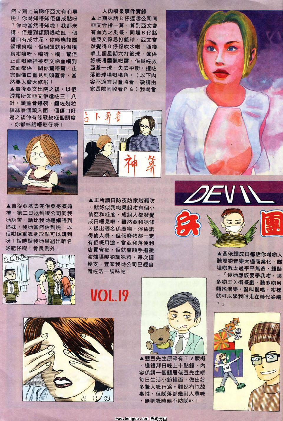 第30页