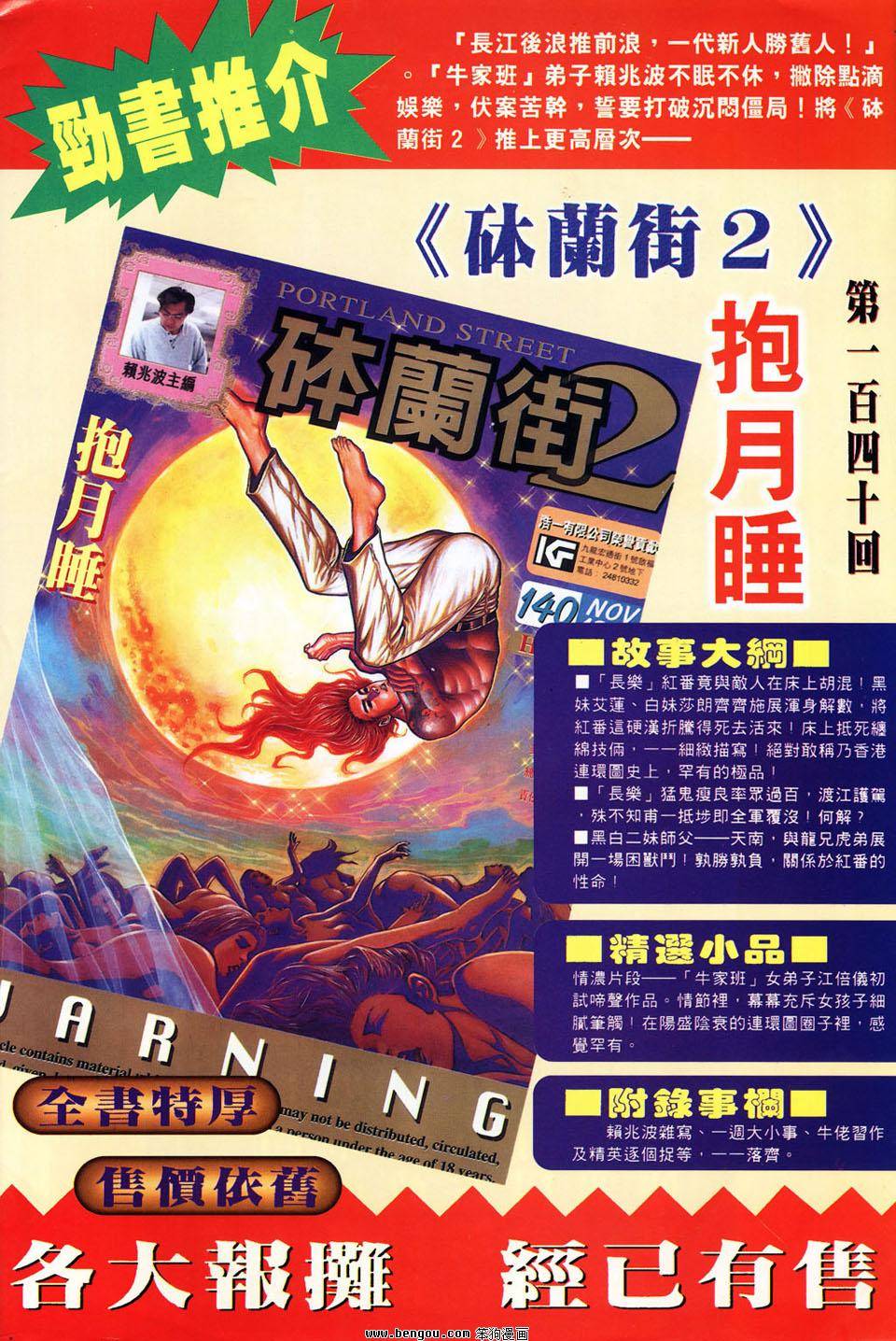 第33页