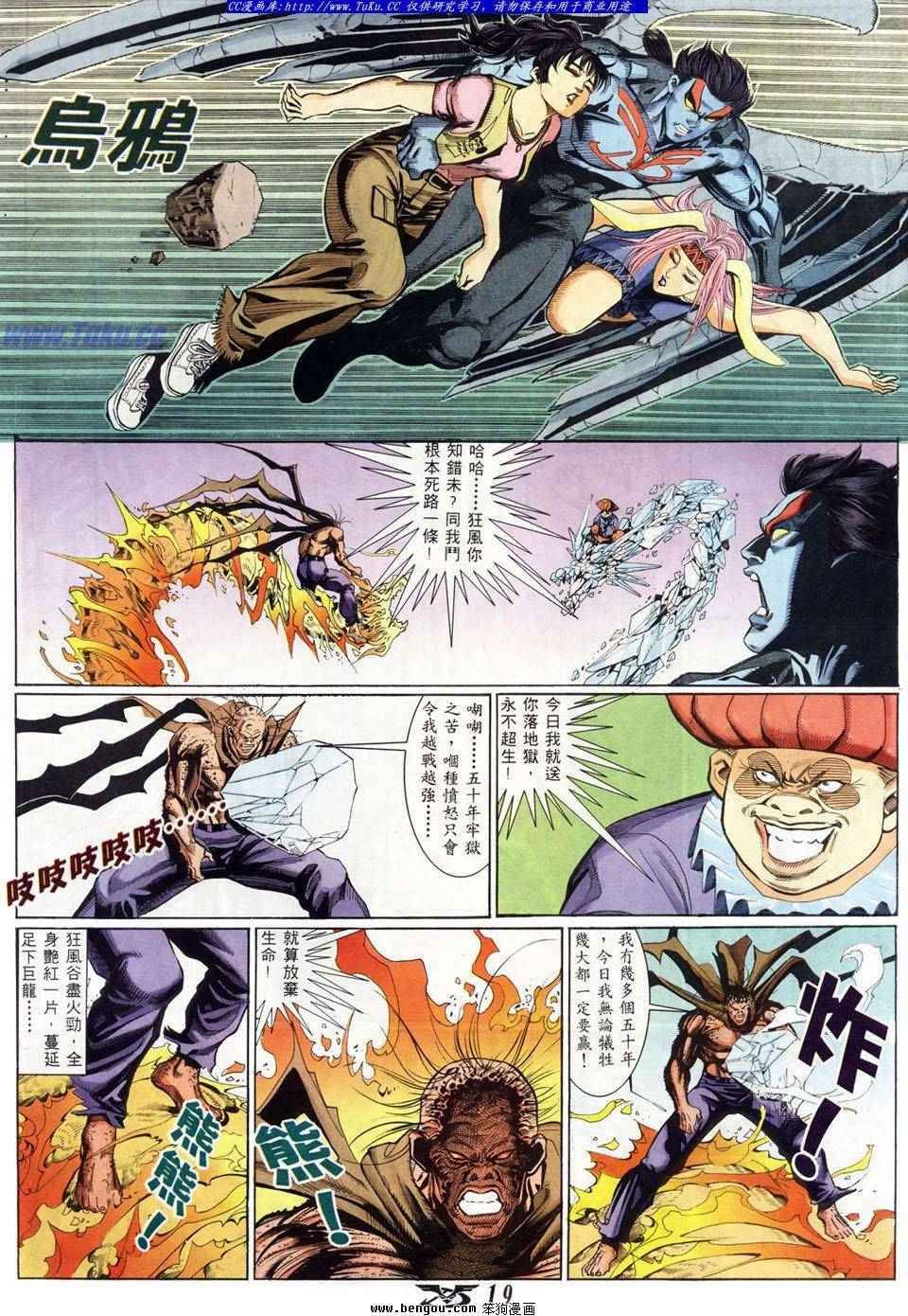 第16页