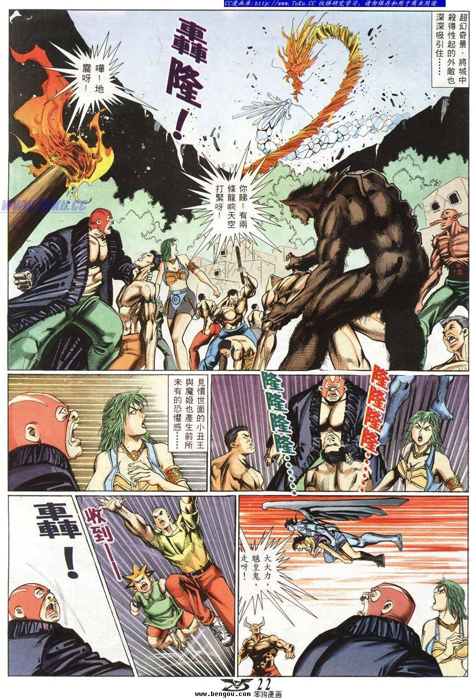 第19页