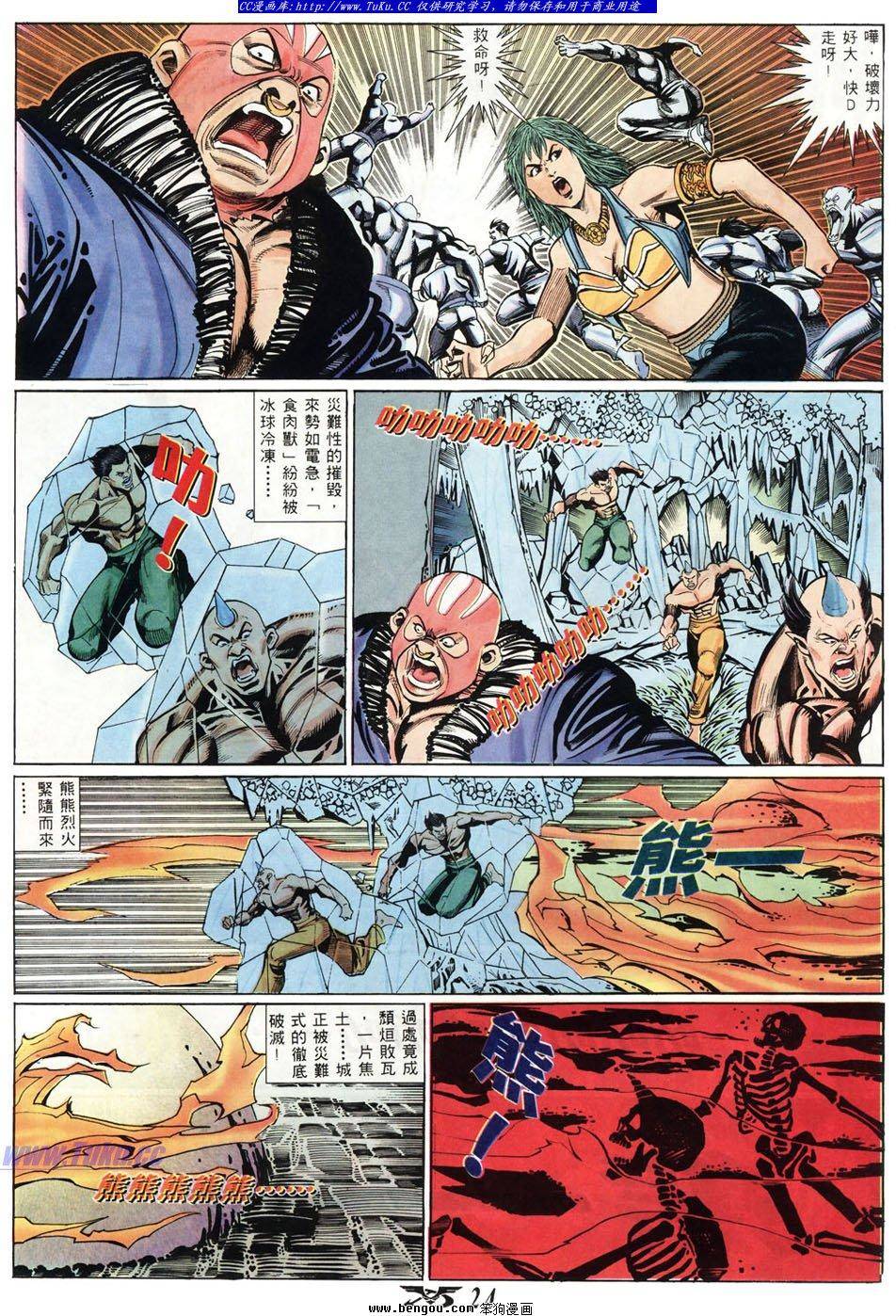 第21页