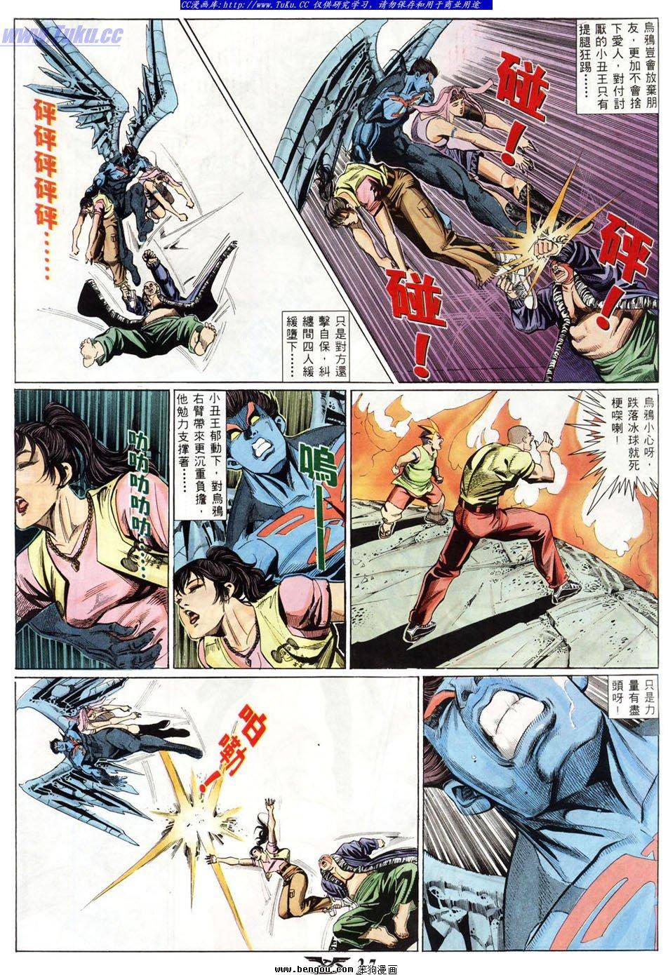 第24页