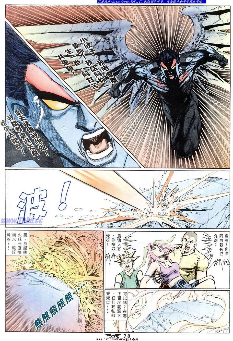 第26页