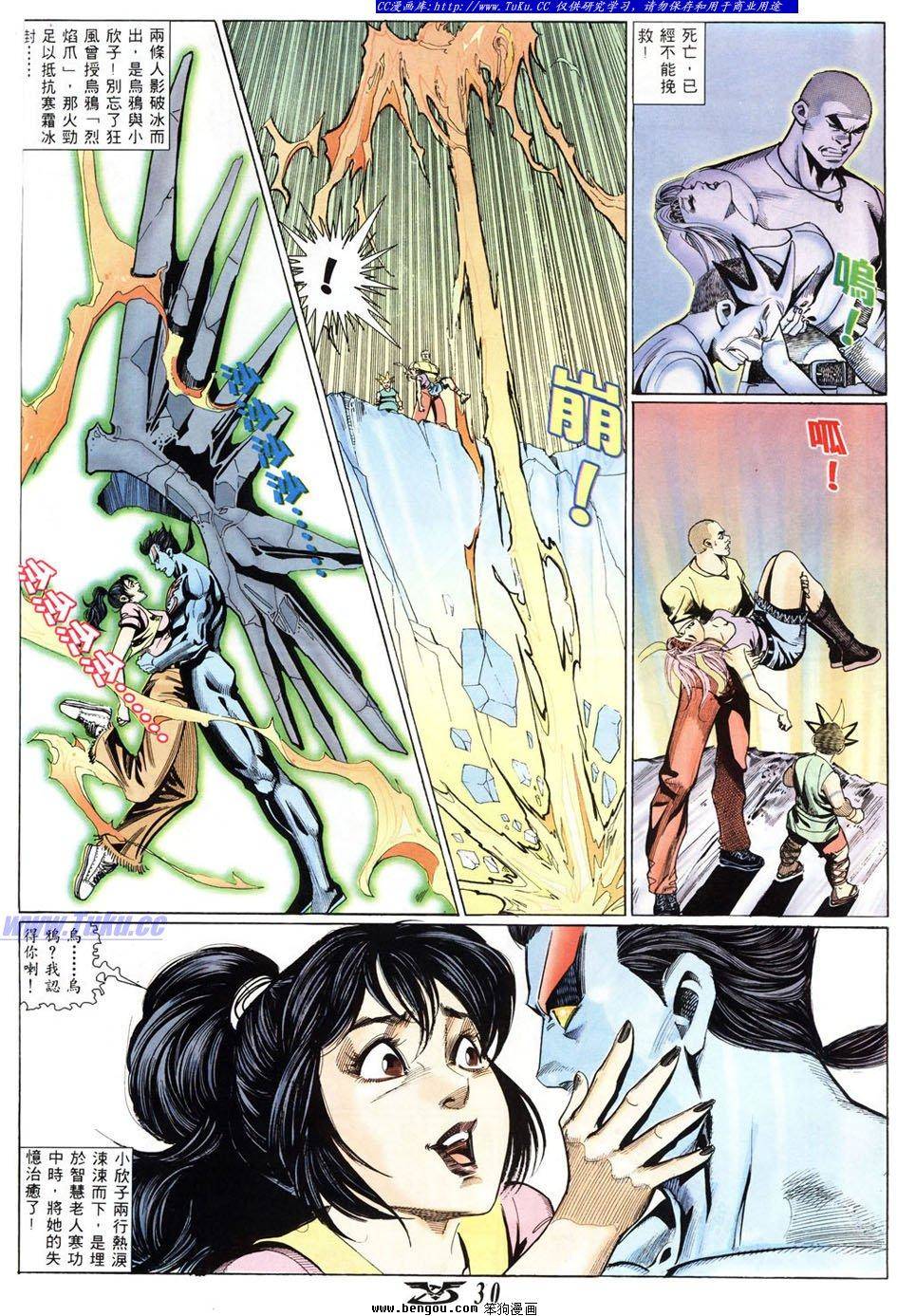 第27页