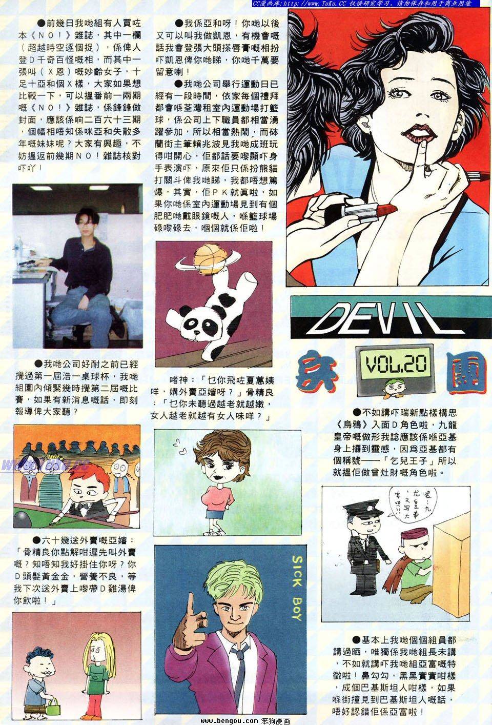 第30页