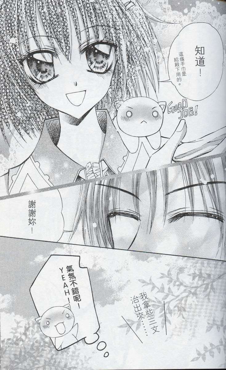 第79页