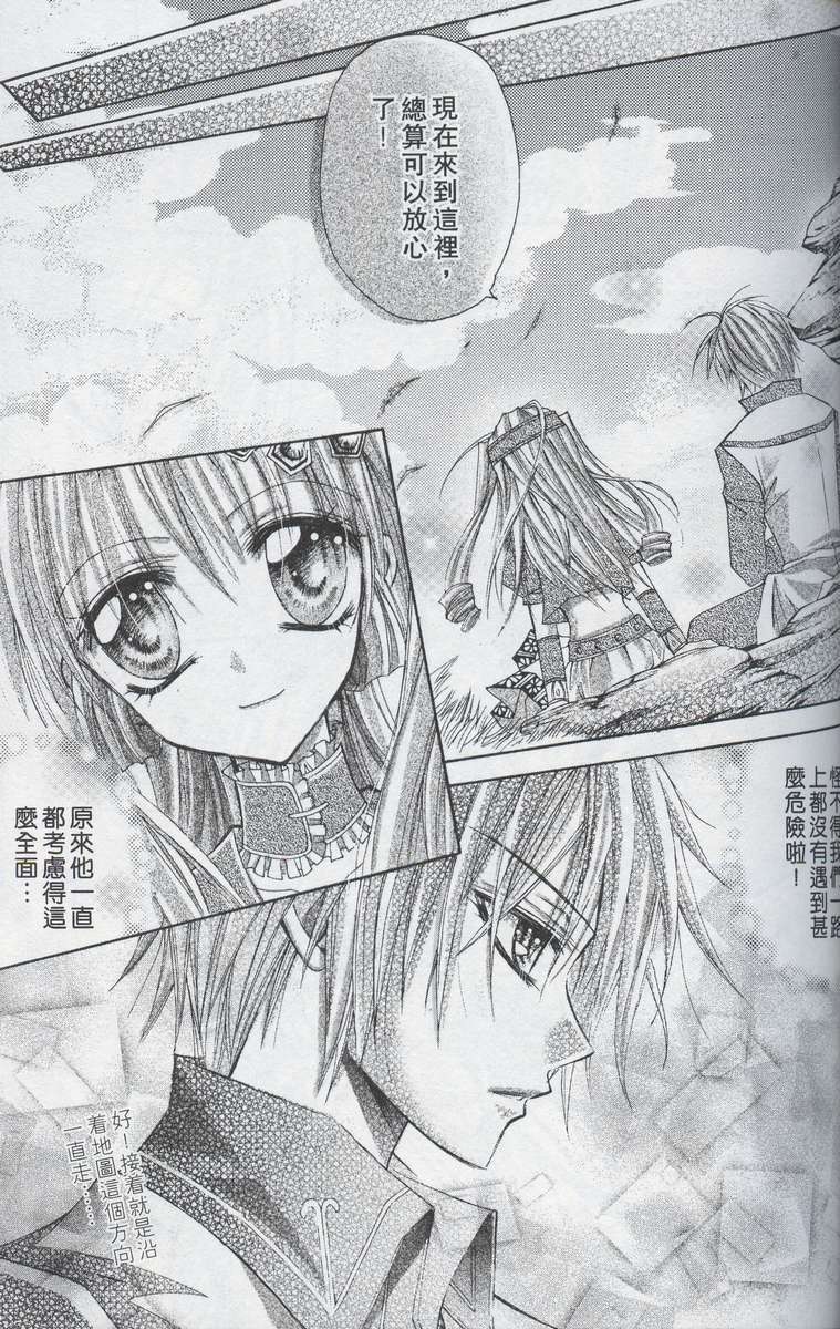 第91页