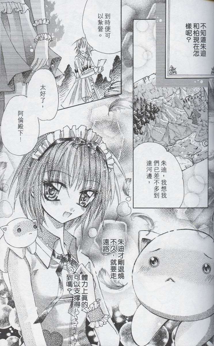 第93页