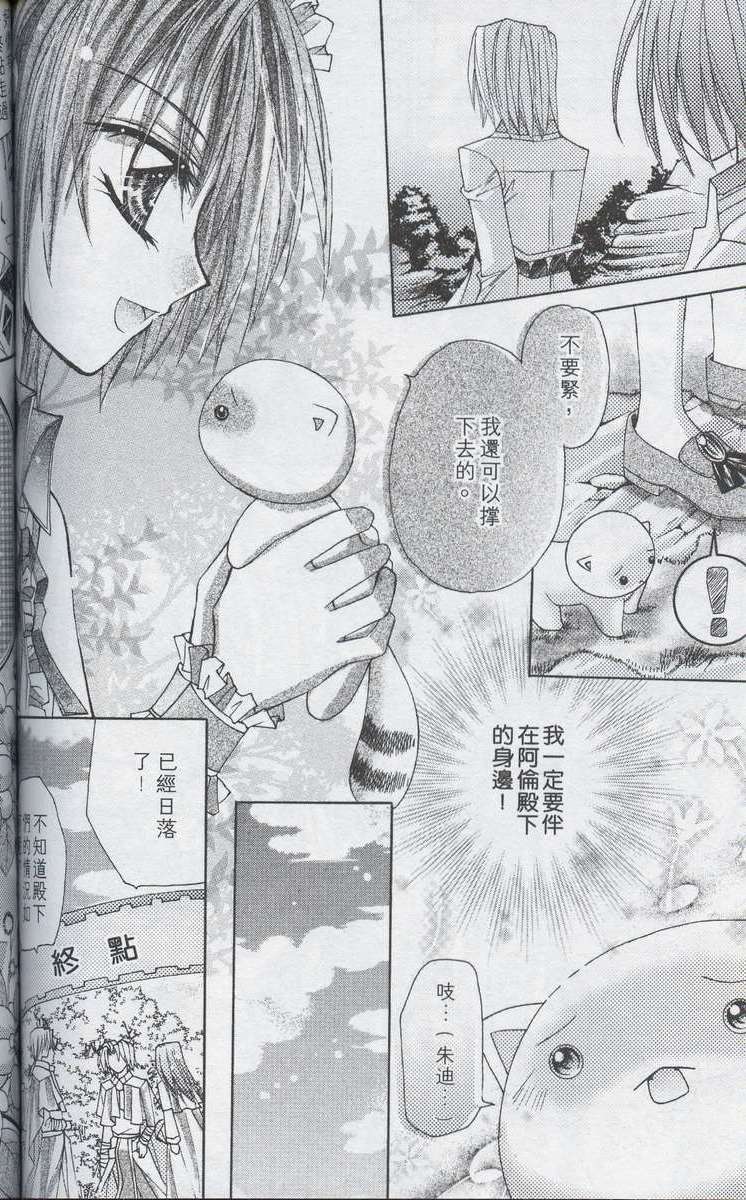 第96页