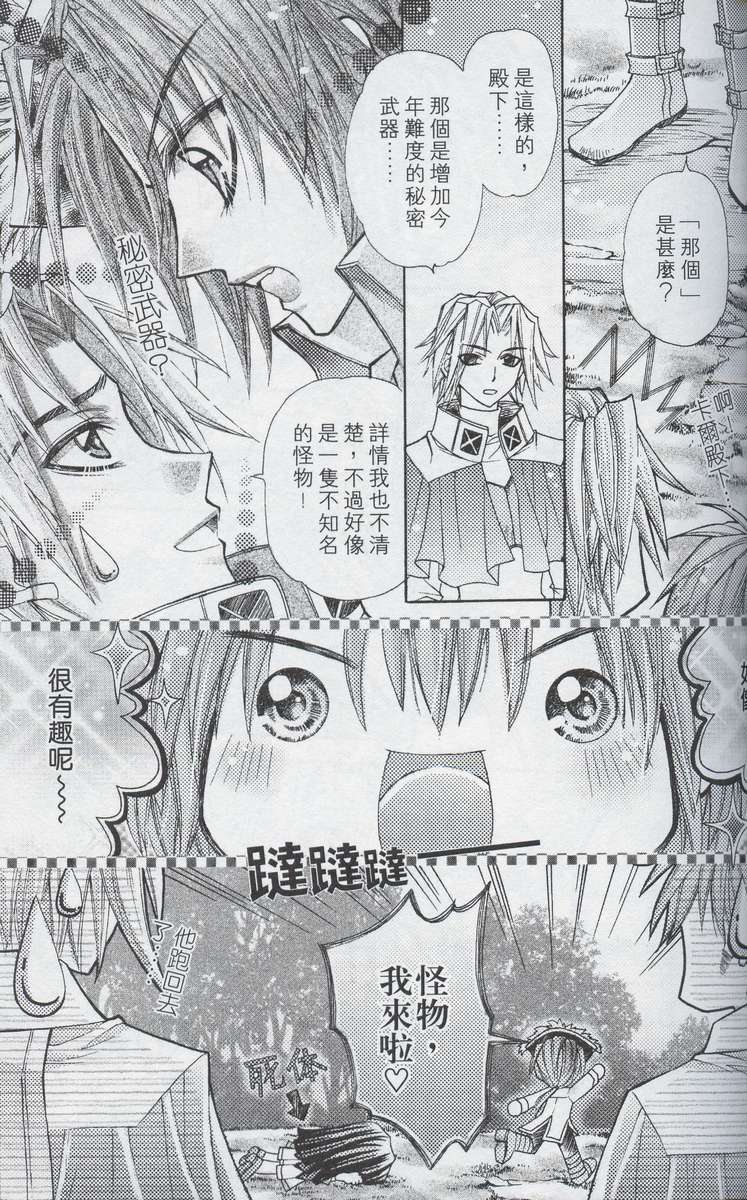 第99页