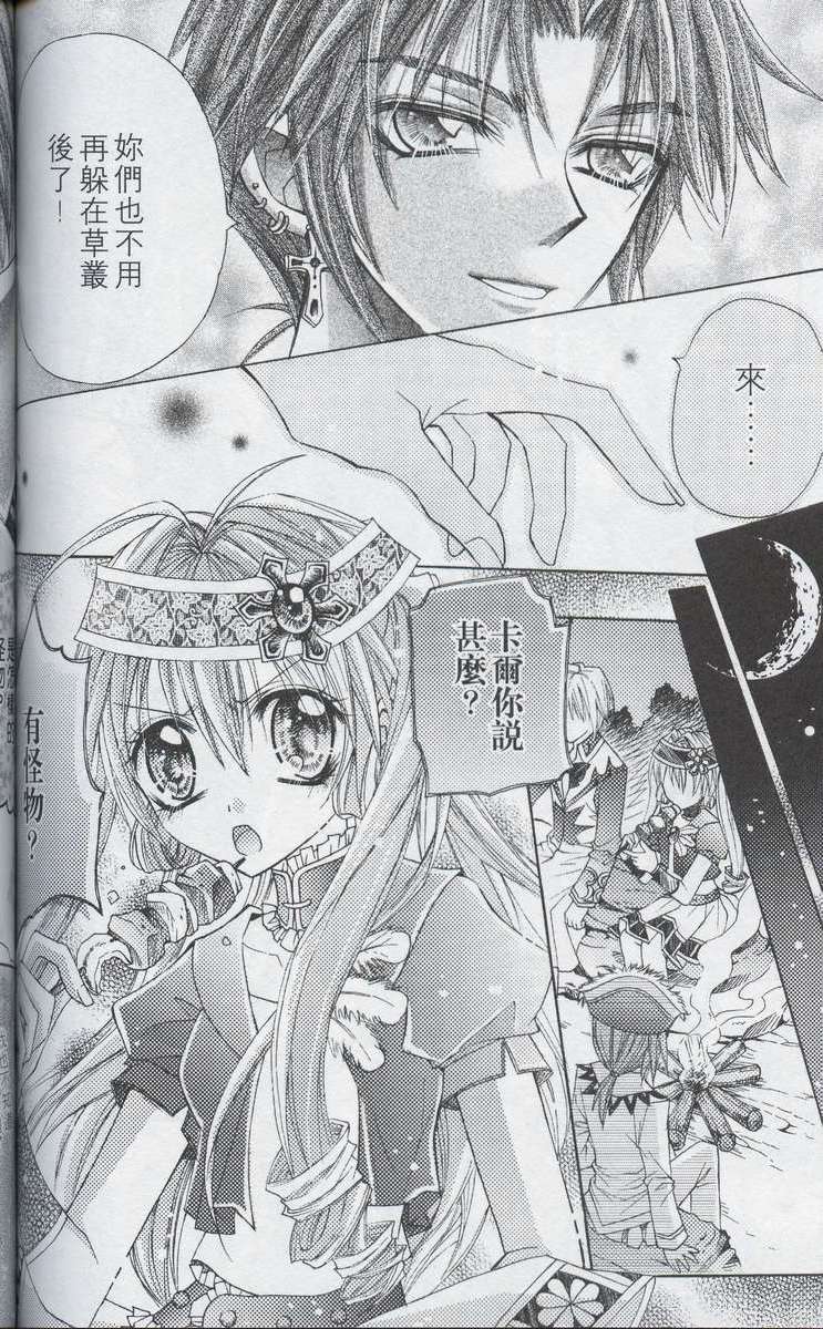 第102页