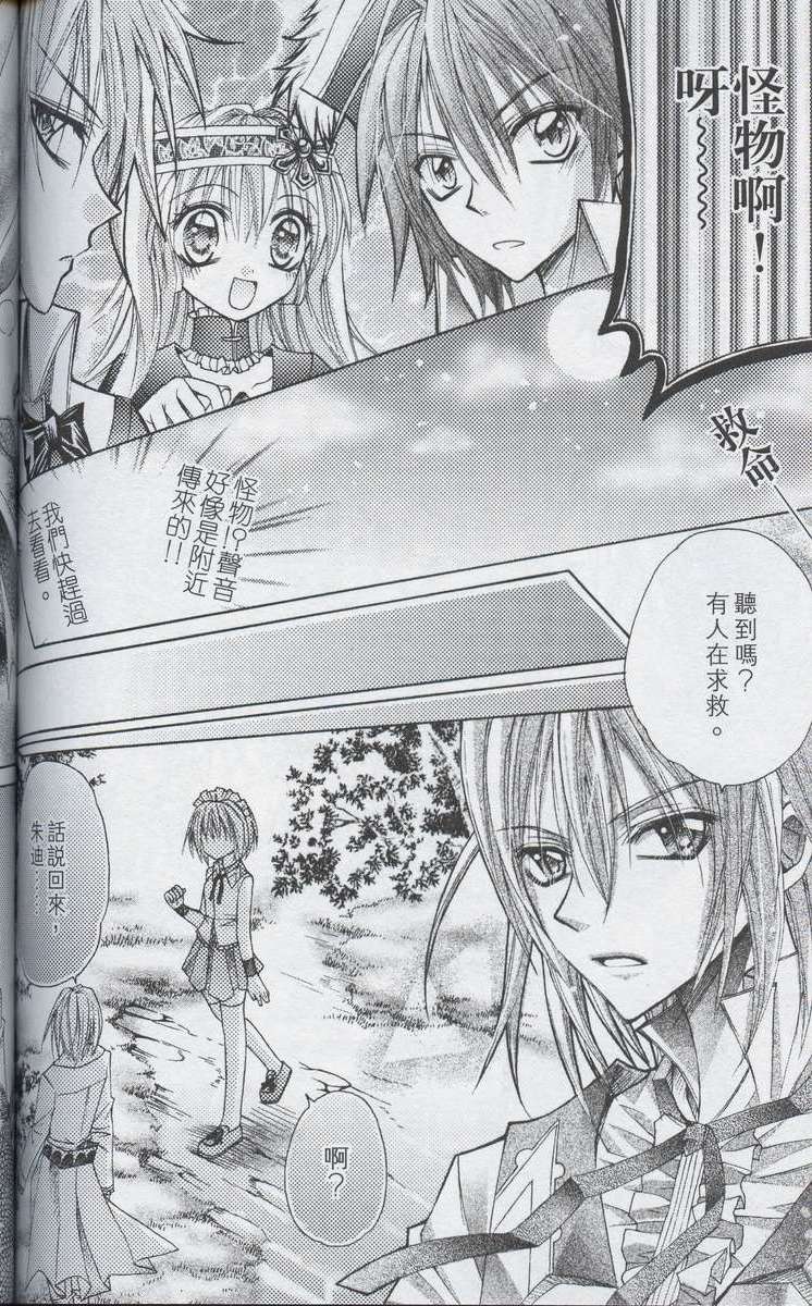第104页
