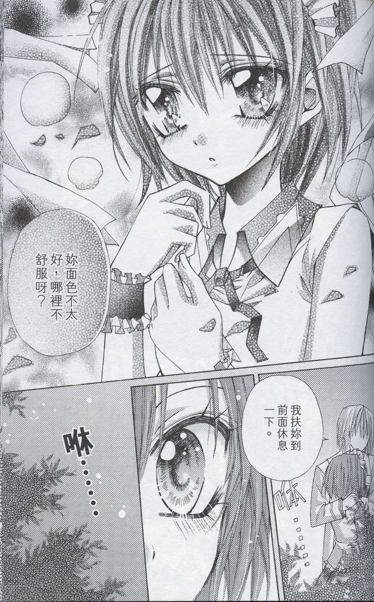 第105页