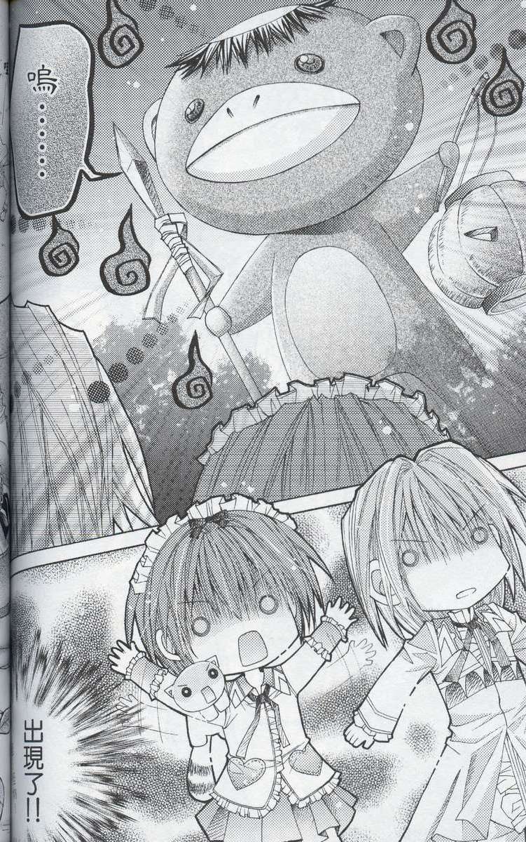 第106页